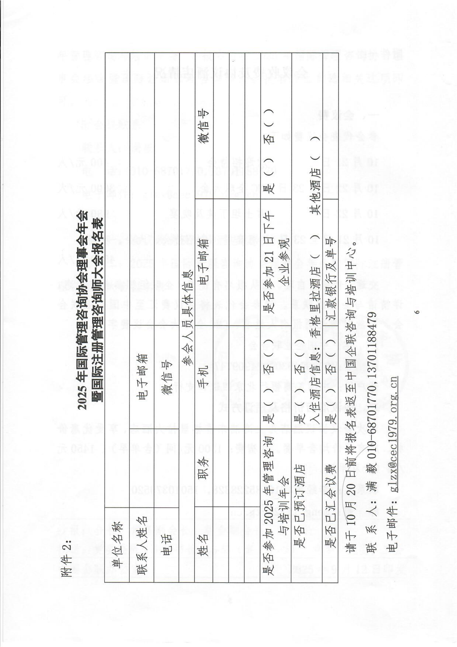 PDF合并_12.png